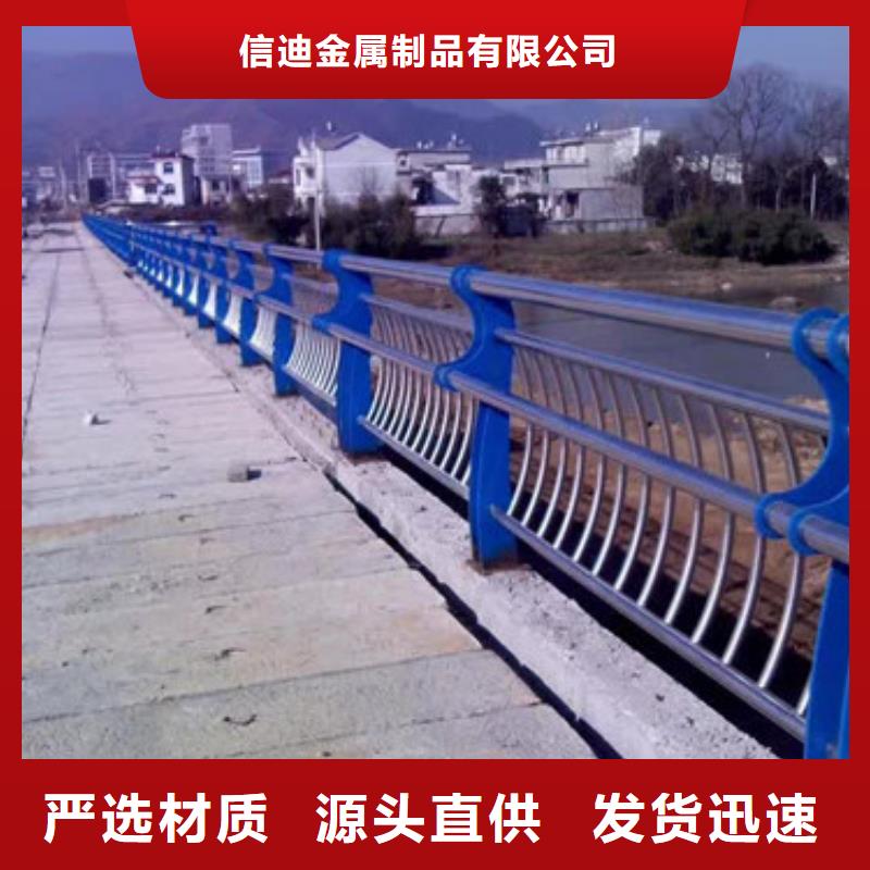 桥梁护栏【不锈钢桥梁护栏】质量无忧