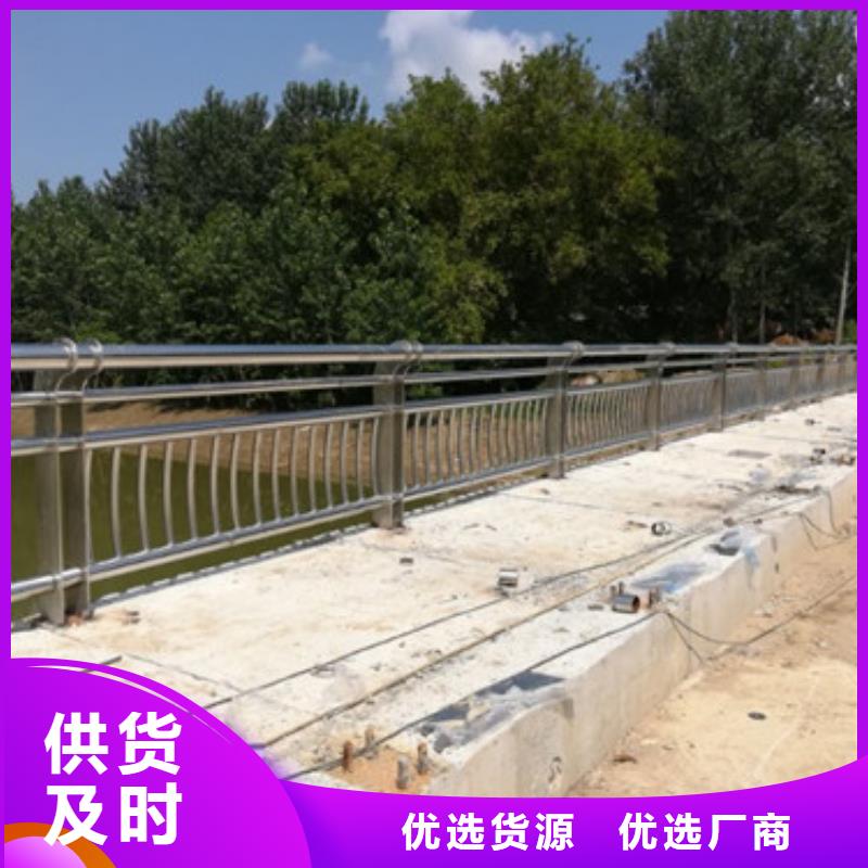 桥梁护栏桥梁防撞护栏产品优良