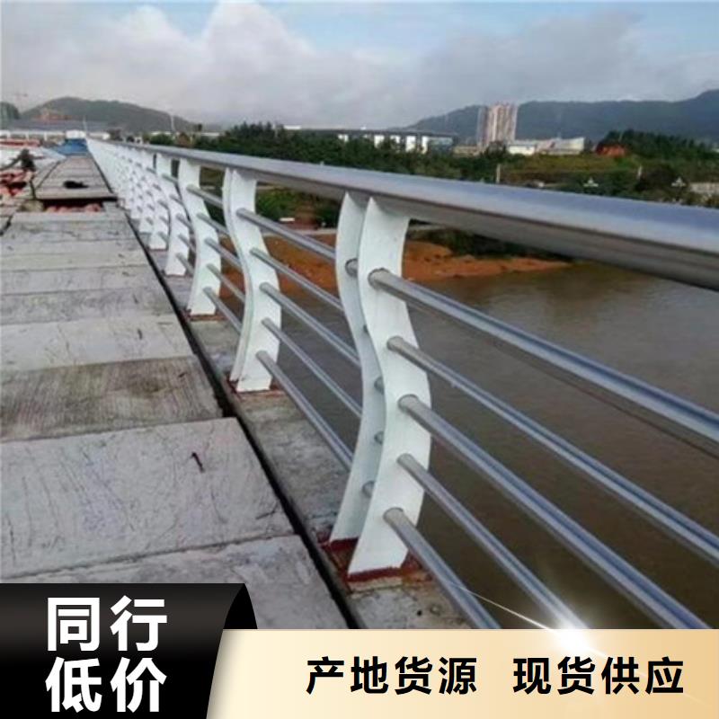 桥梁护栏不锈钢护栏优势