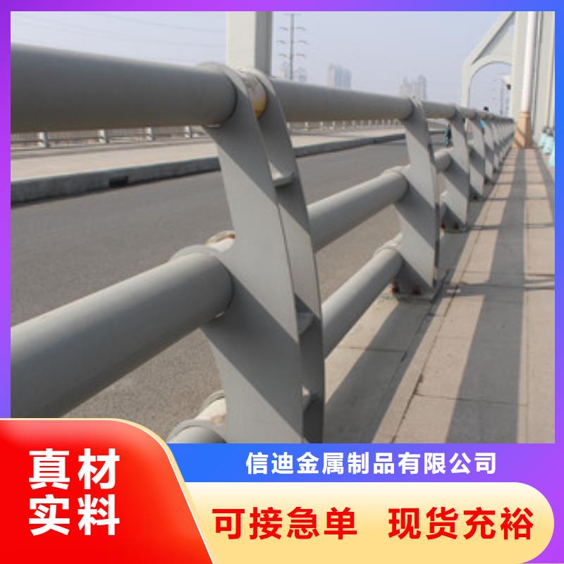 桥梁护栏桥梁防撞护栏产品优良