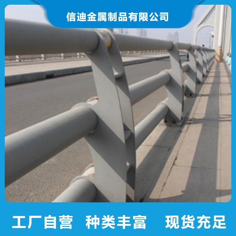 桥梁护栏,M型防撞护栏信誉至上