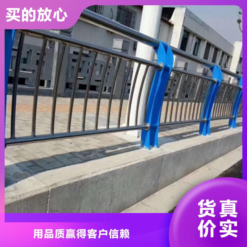 桥梁防撞护栏精于质量