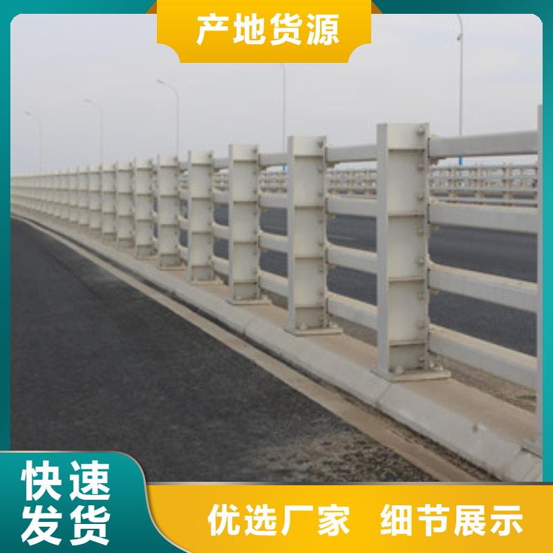 不锈钢碳素钢复合管护栏品质优异
