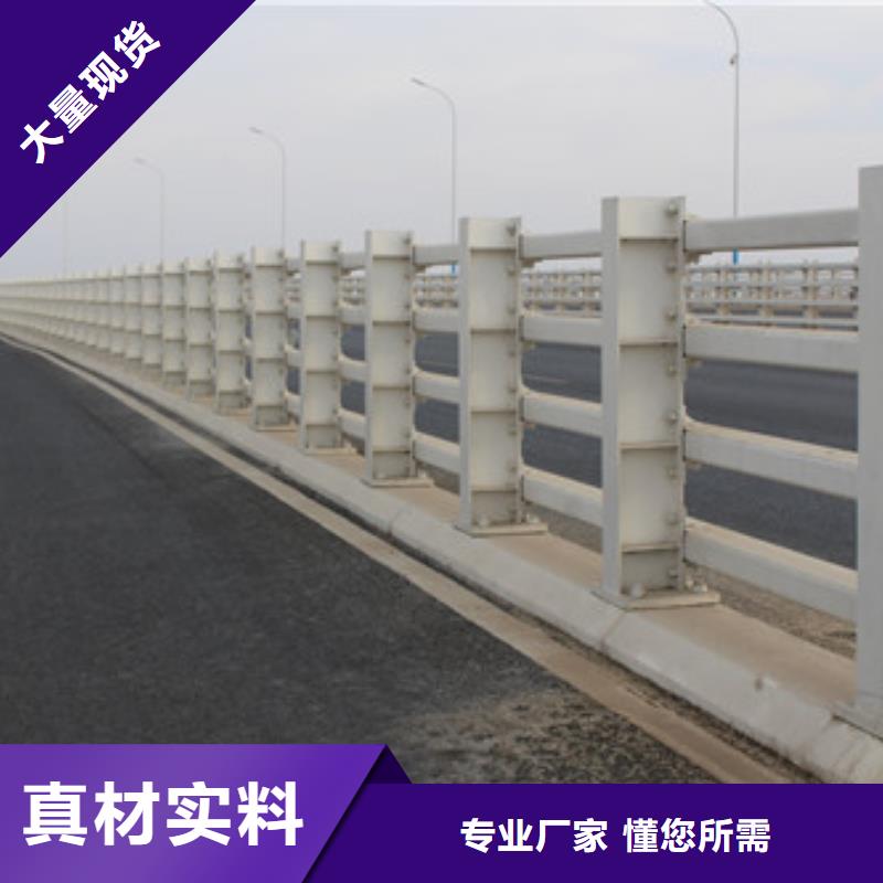 护栏河堤护栏品质好才是硬道理