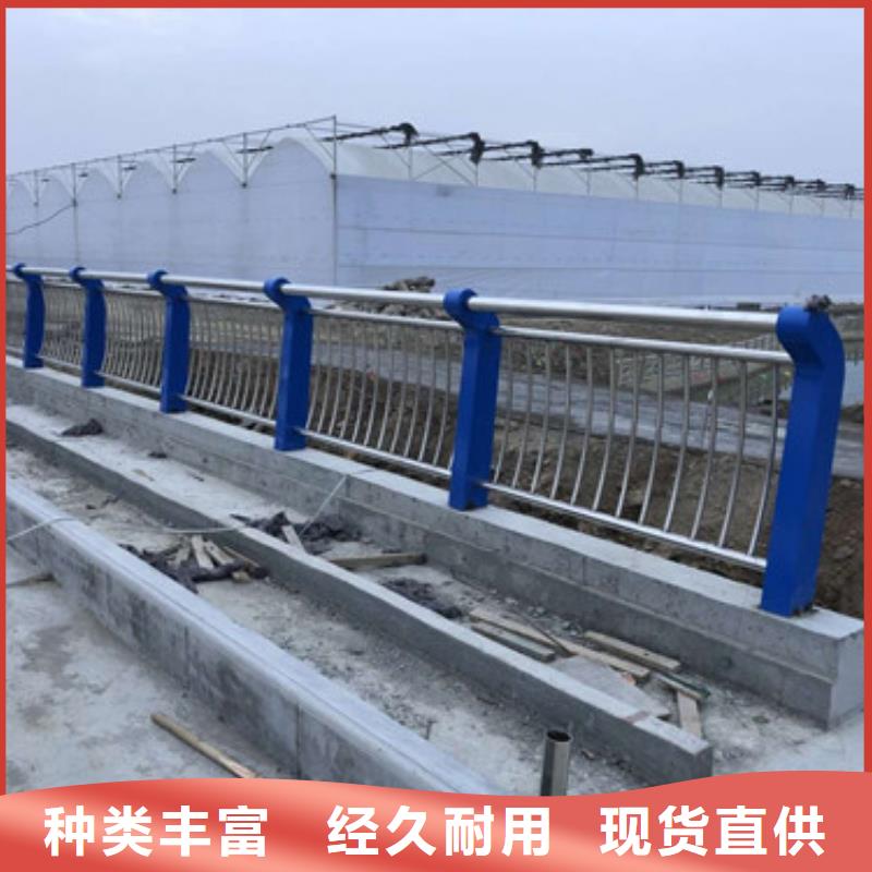 不锈钢碳素钢复合管护栏种类齐全