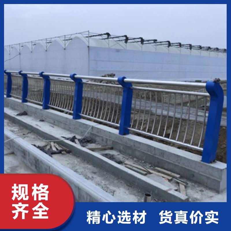 不锈钢碳素钢复合管护栏品质优异