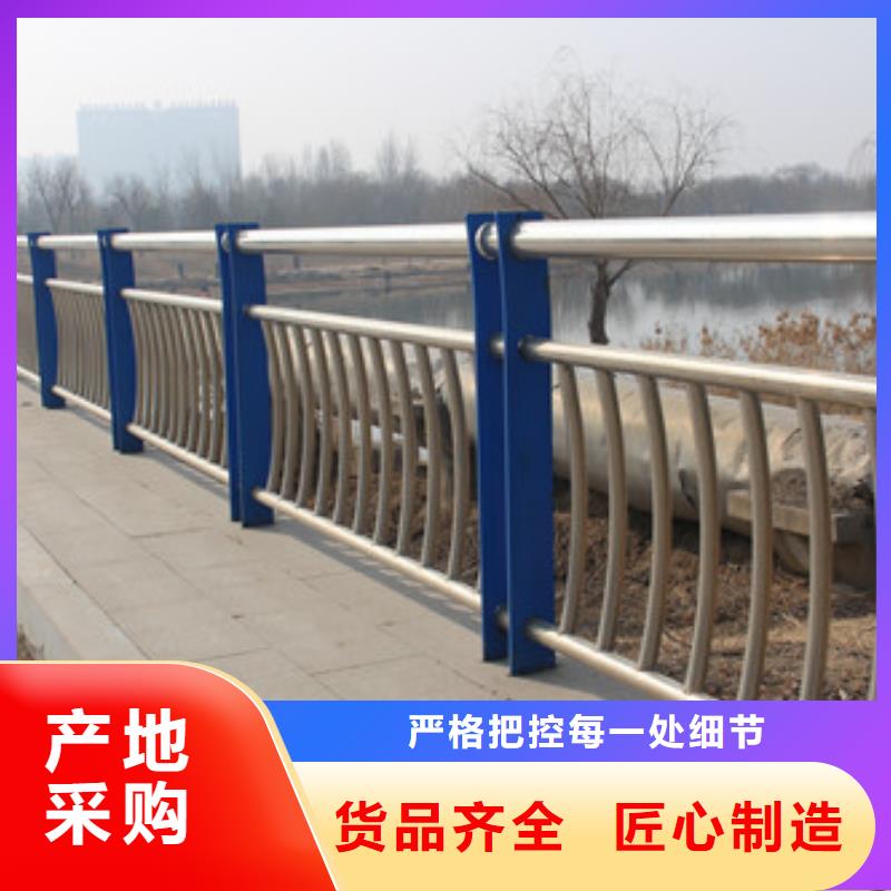 不锈钢栏杆实惠到家