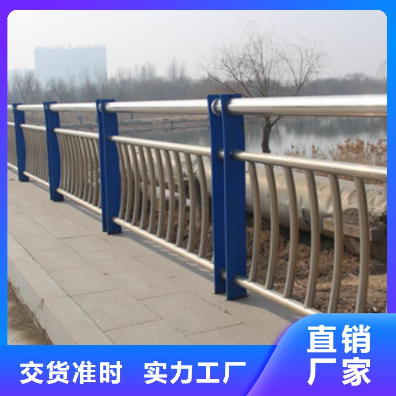 【护栏】河堤护栏质量可靠