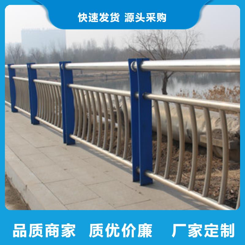 不锈钢碳素钢复合管护栏种类齐全