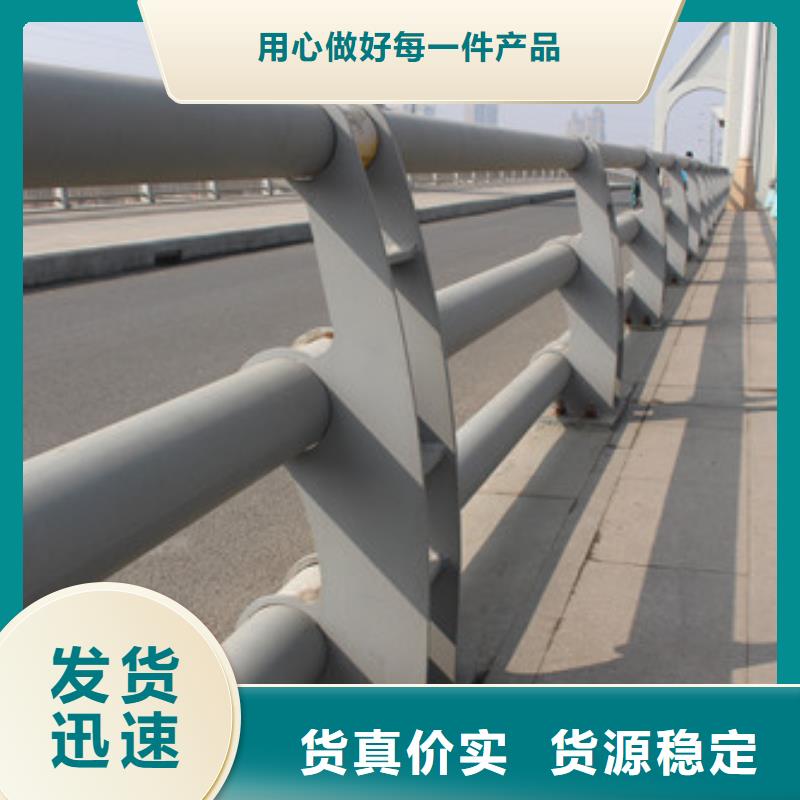 护栏【道路隔离栏】常年供应