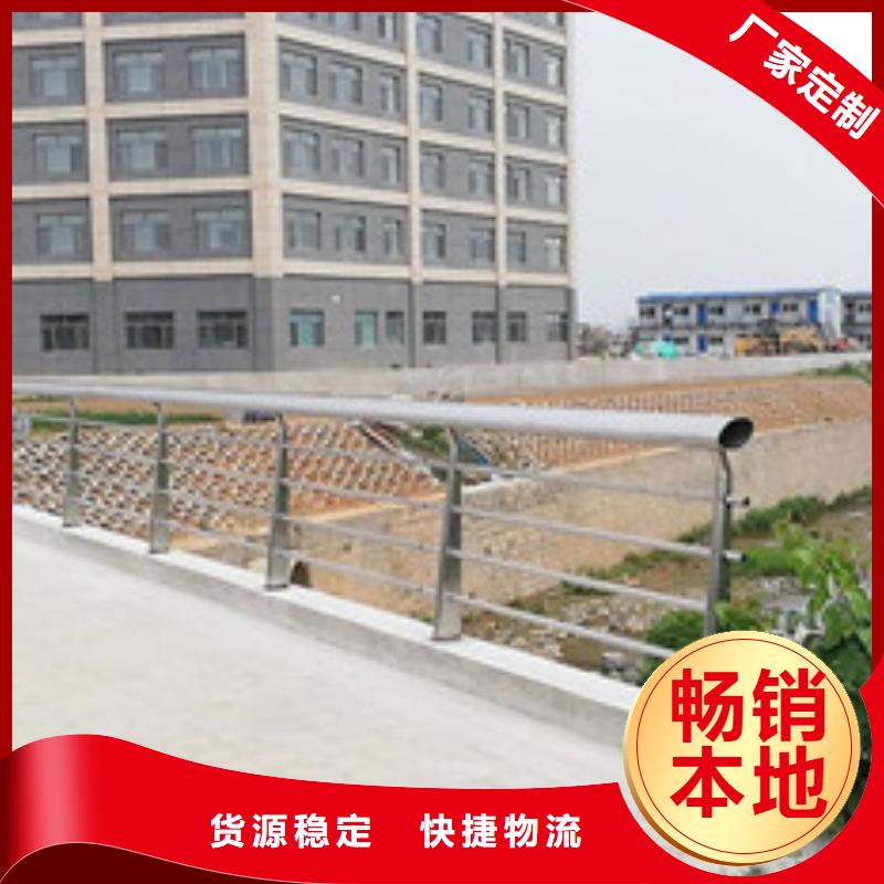 护栏【道路隔离栏】常年供应