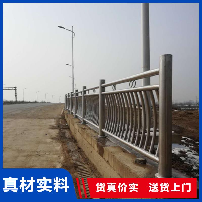 桥梁防撞护栏精于质量