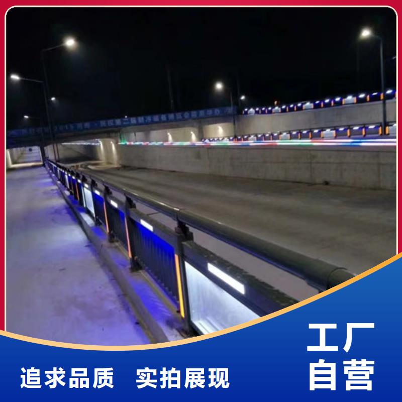 防撞护栏灯光护栏源头把关放心选购