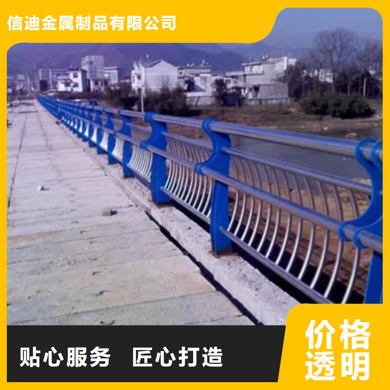不锈钢道路护栏从业经验丰富