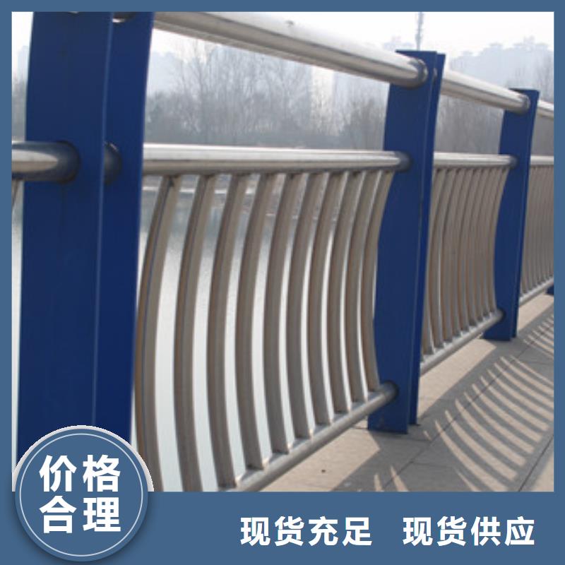 防撞护栏不锈钢桥梁护栏质量安心