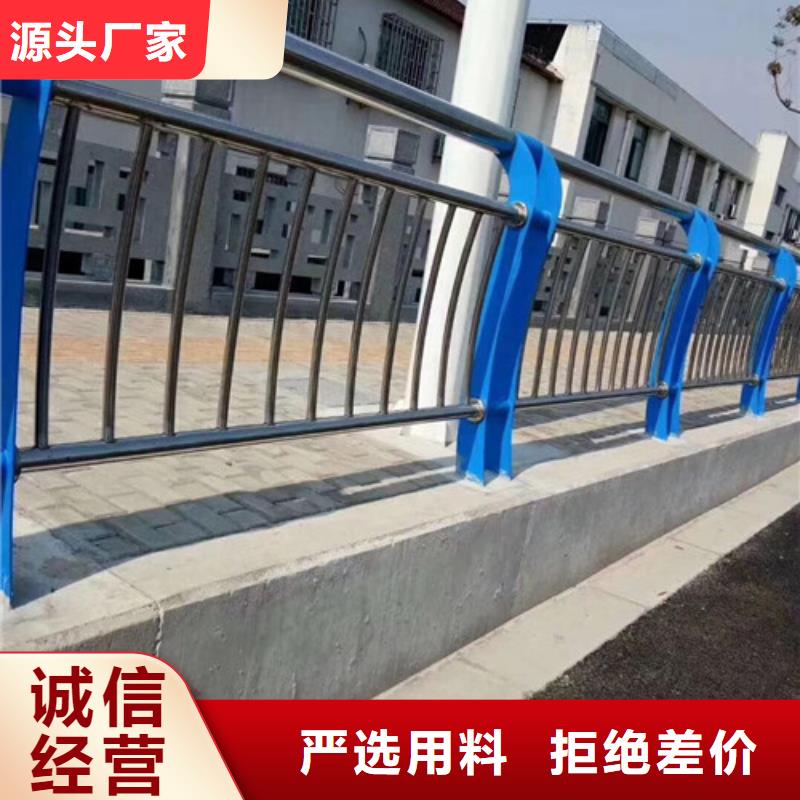 不锈钢道路护栏产品质量好