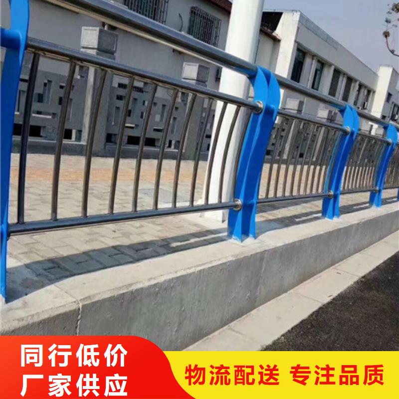 防撞护栏不锈钢护栏老客户钟爱