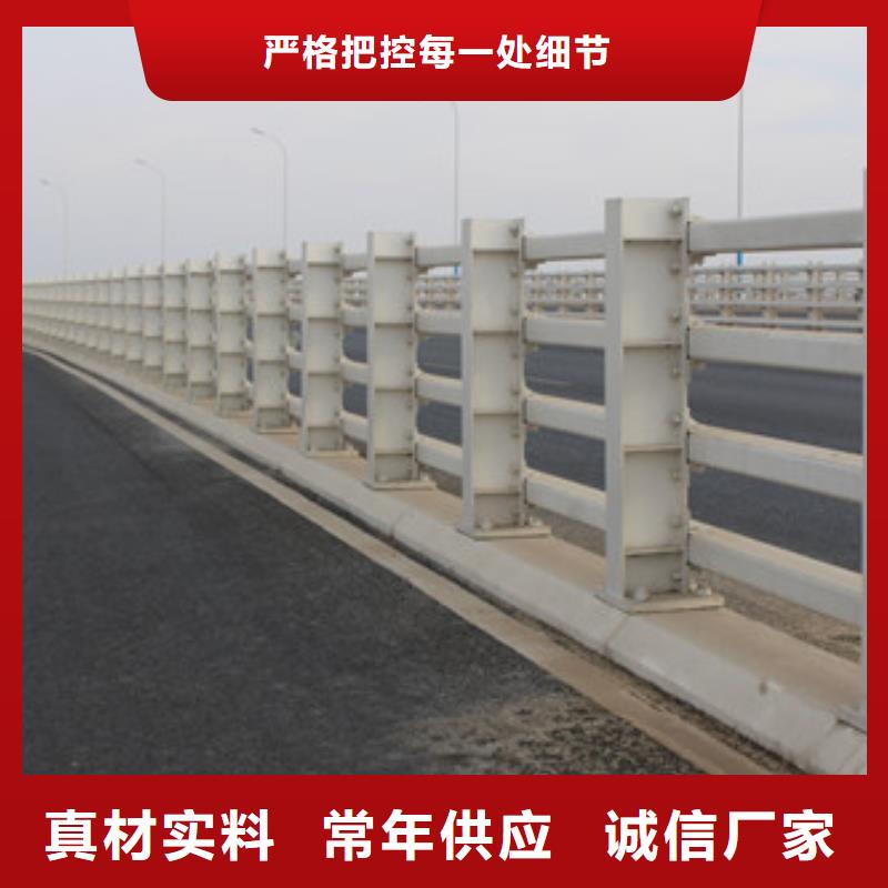 防撞护栏-【【不锈钢复合管】】免费寄样