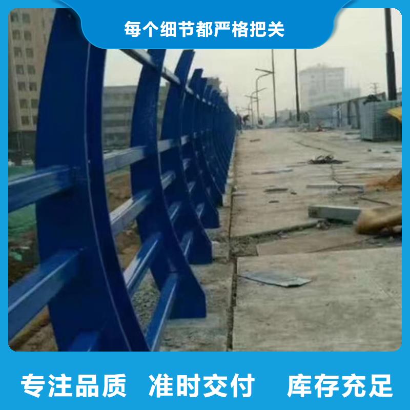 城市建设人行道护栏型号