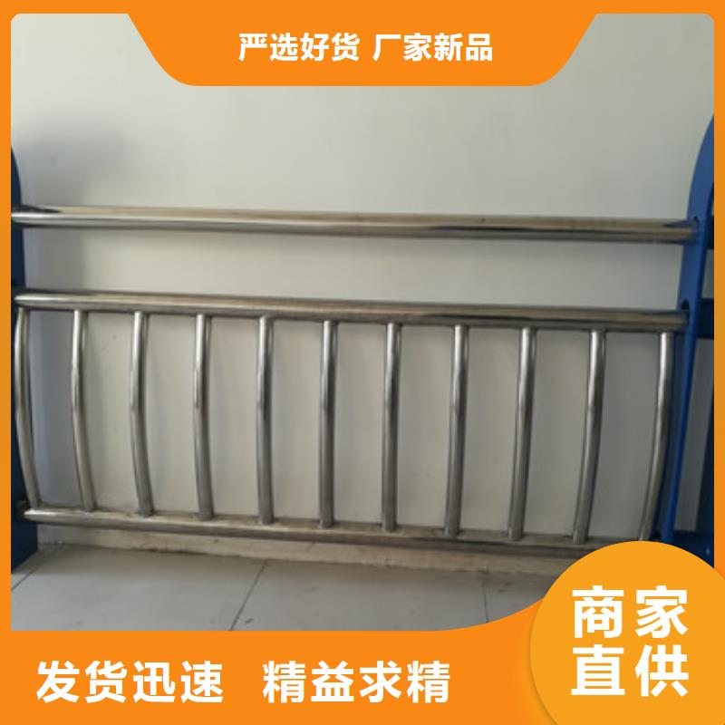 不锈钢复合管道路护栏实惠到家