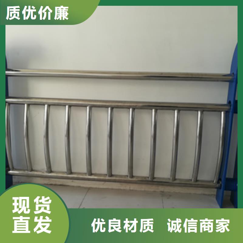 不锈钢道路护栏价格合理