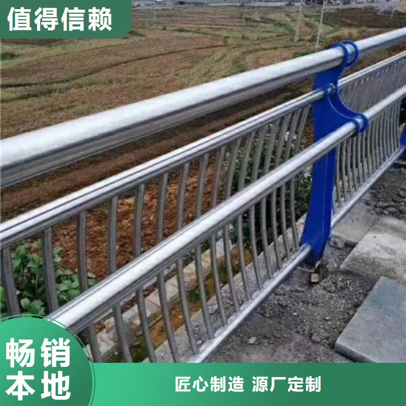 防撞护栏_防撞护栏用心做好每一件产品