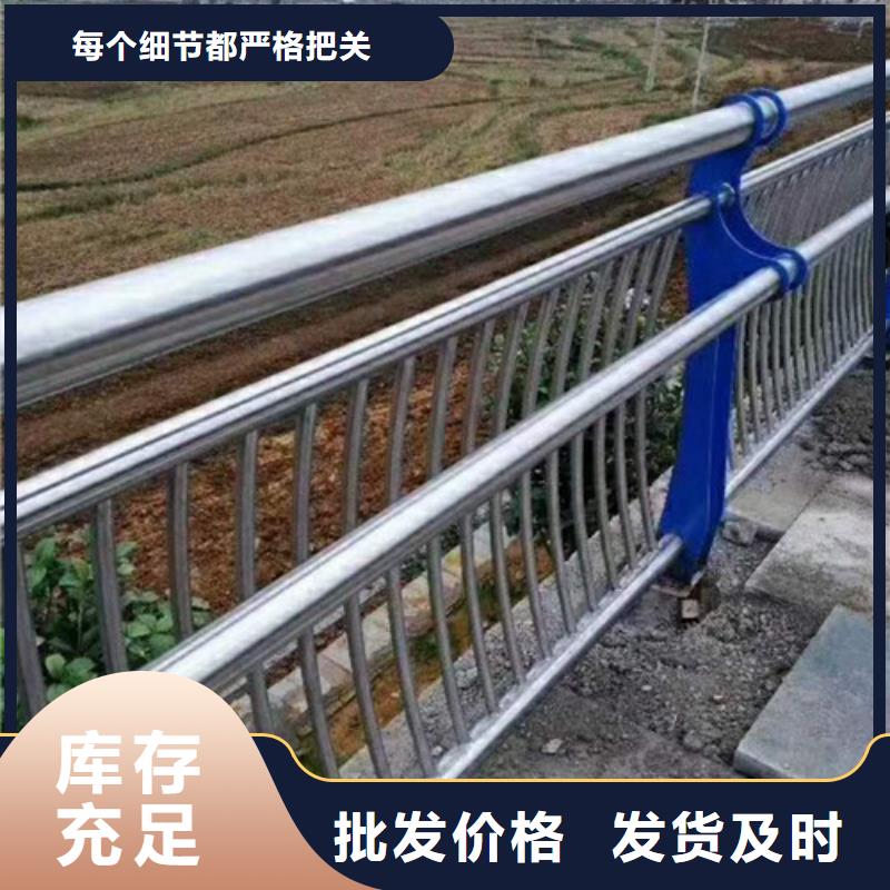 防撞护栏【道路护栏】真材实料