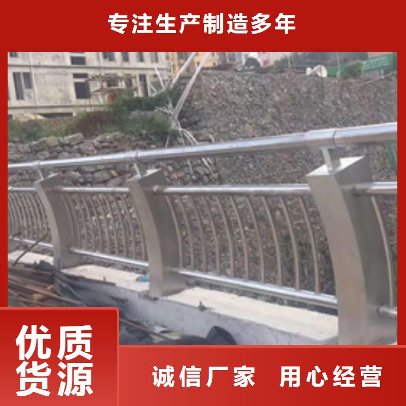 防撞护栏铝合金护栏质量可靠