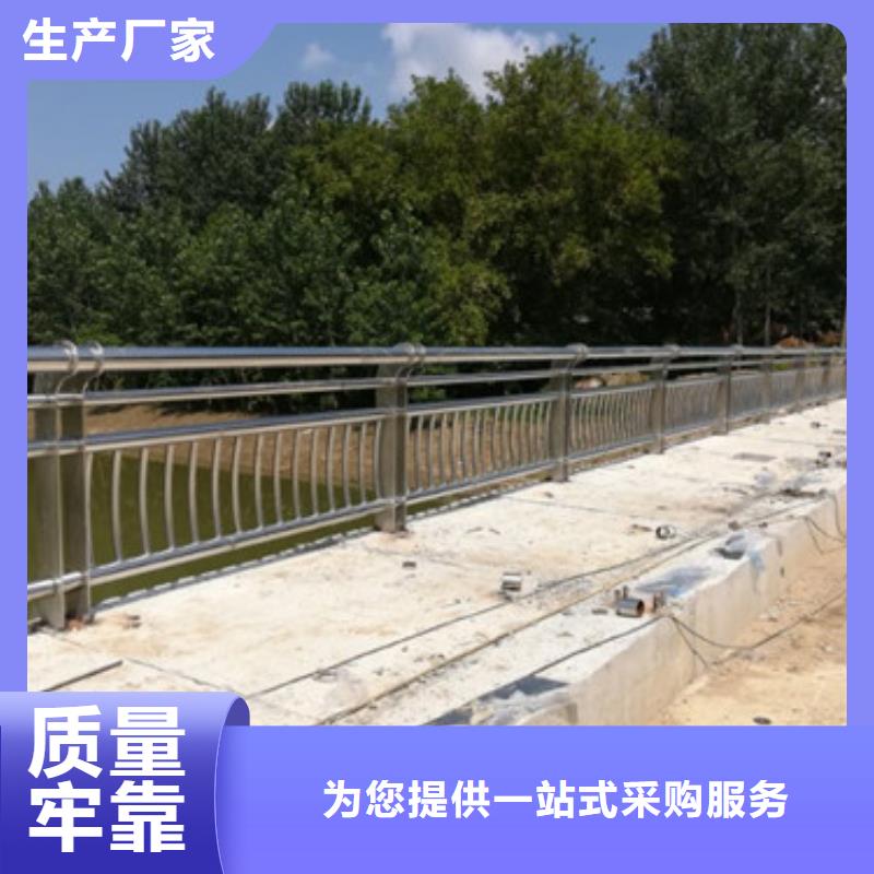 防撞护栏不锈钢桥梁护栏实体诚信经营