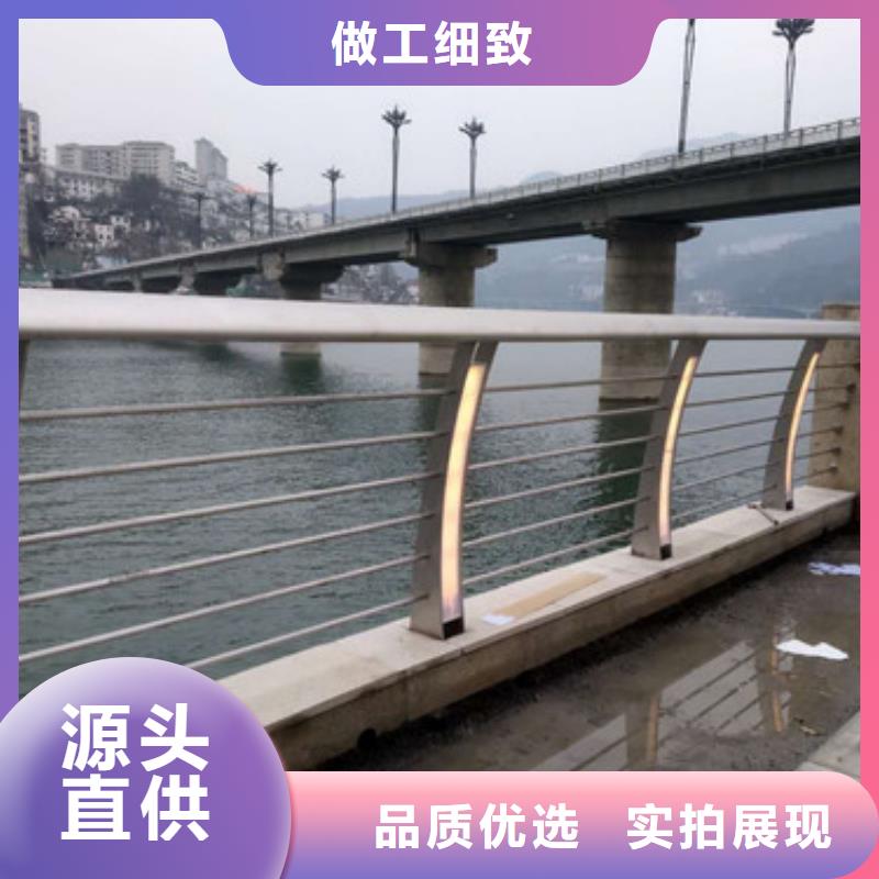 不锈钢复合管道路护栏实惠到家