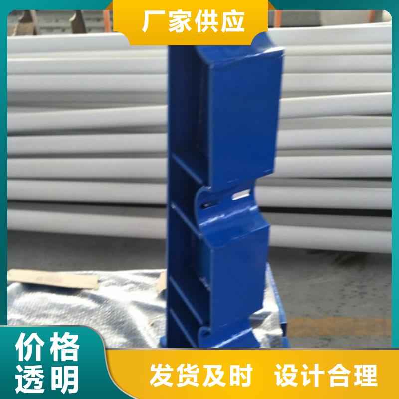 不锈钢复合管道路护栏实惠到家