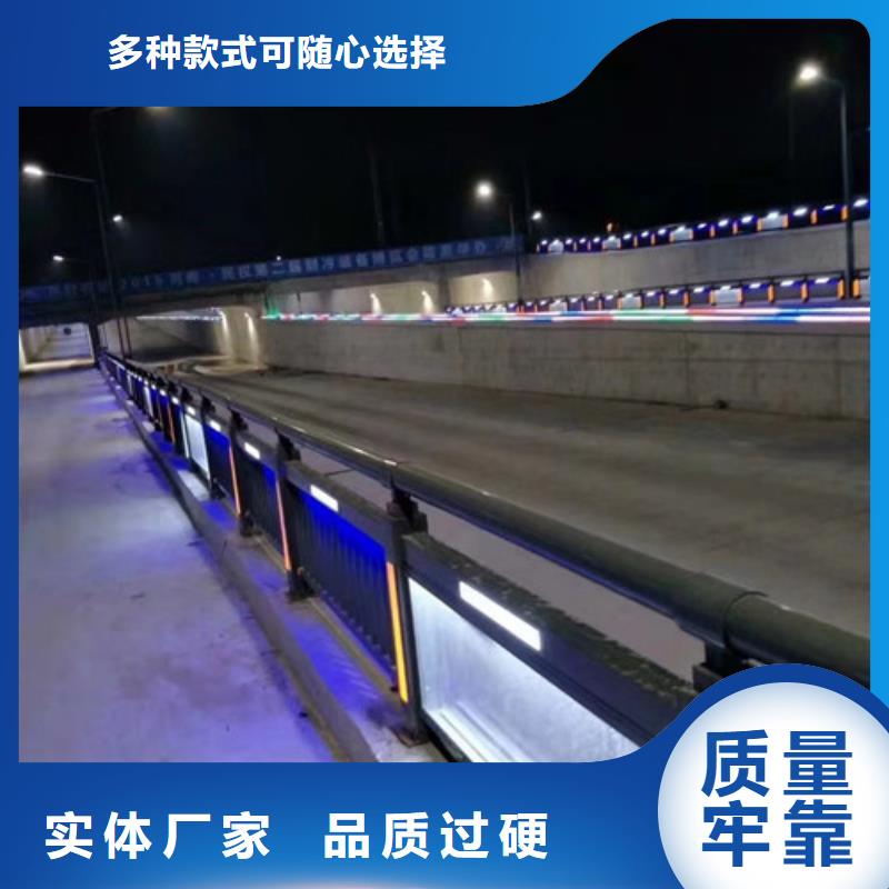 城市过街天桥护栏形式