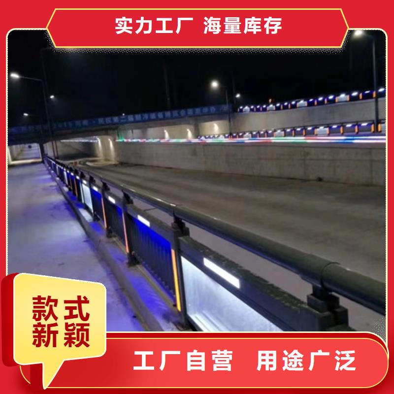 景观不锈钢桥梁护栏品种全