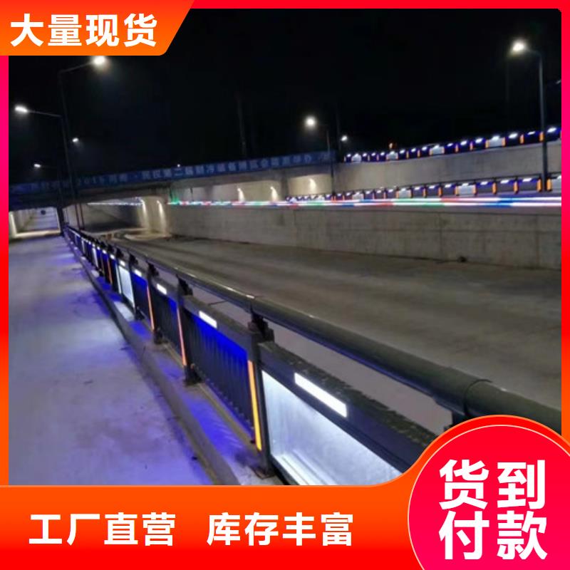 不锈钢护栏不锈钢复合管护栏批发货源