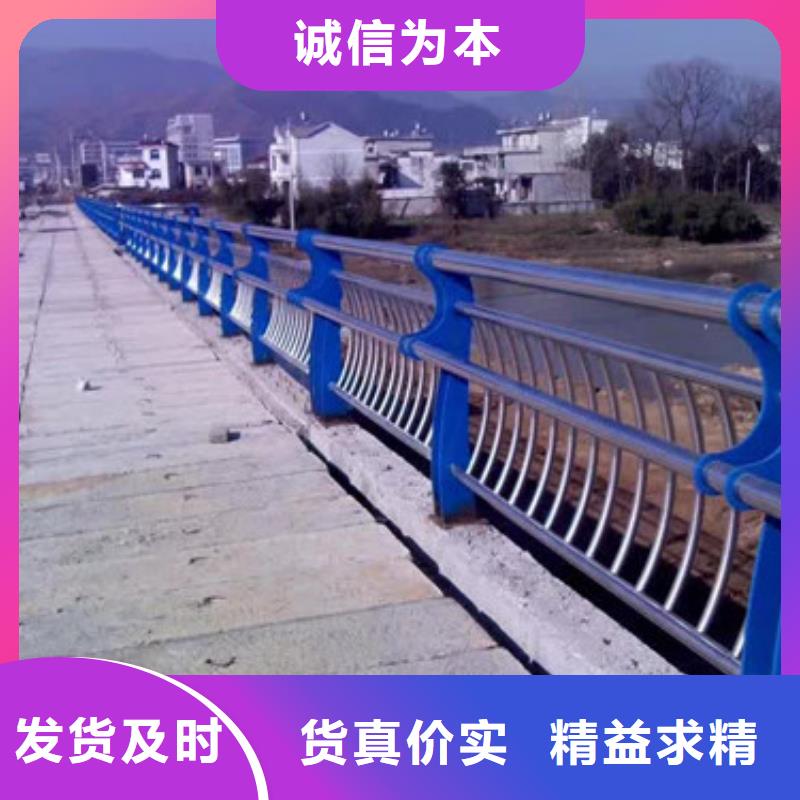 不锈钢复合管护栏免费出施工方案