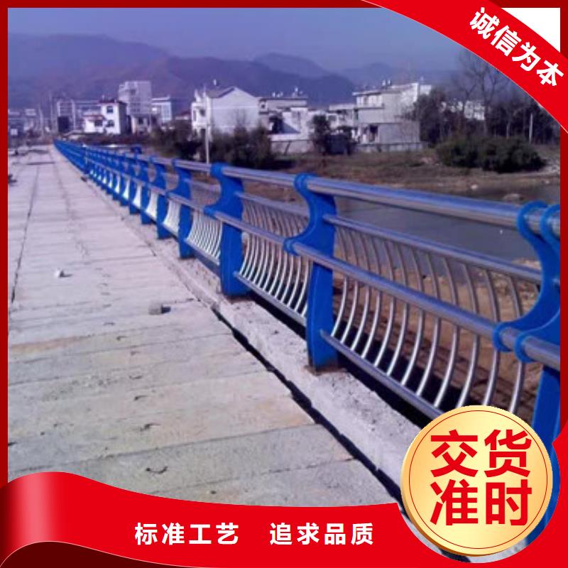 不锈钢护栏_交通防撞围栏大量现货