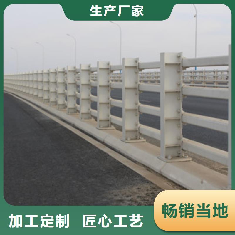 【不锈钢护栏】铝合金护栏诚信为本