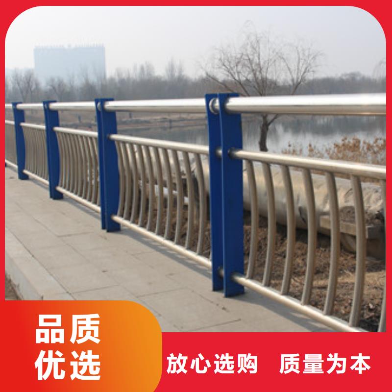 河道防护不锈钢栏杆销量高