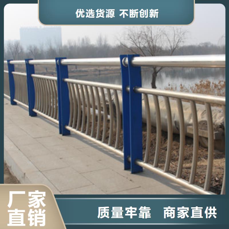不锈钢护栏_不锈钢桥梁护栏批发价格