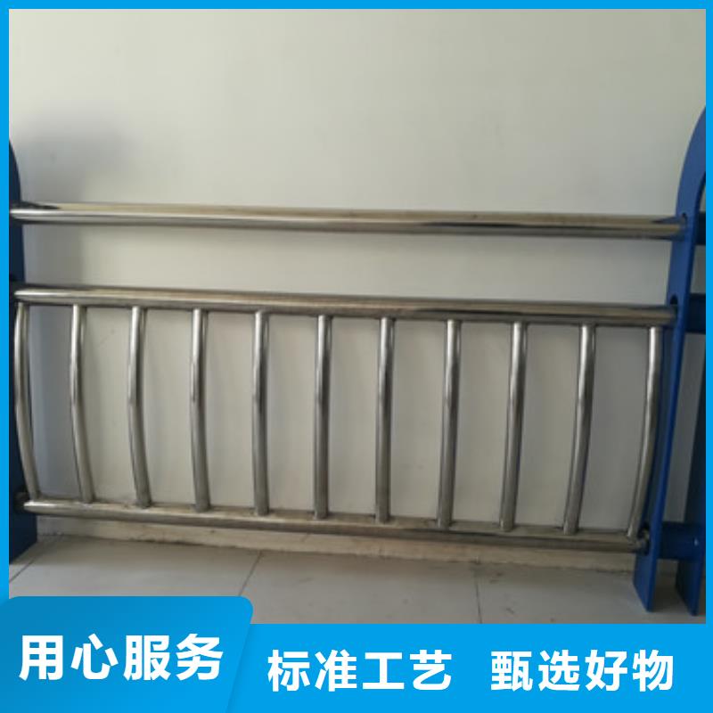 河道防护不锈钢栏杆销量高