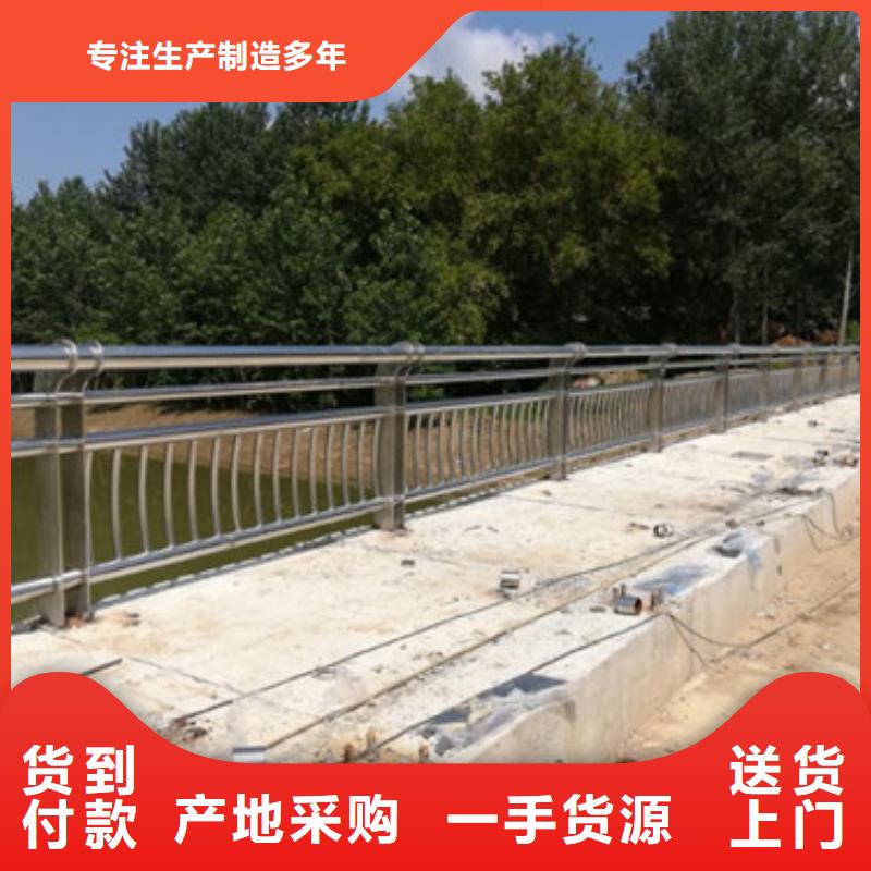 河道防护不锈钢栏杆销量高