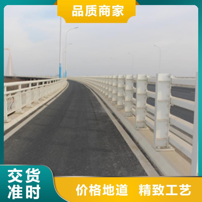 碳钢喷塑护栏零售商