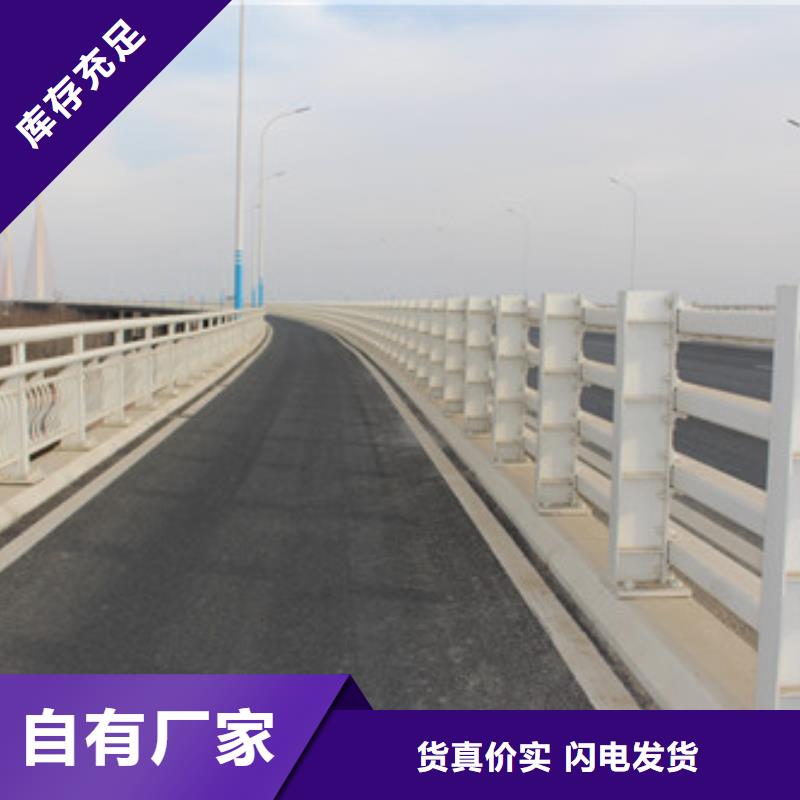 景观不锈钢桥梁护栏品种全