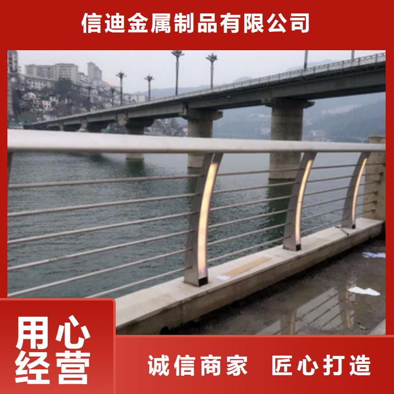 不锈钢复合管道路护栏厂家资质齐全