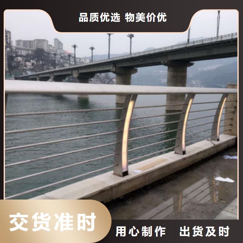 【不锈钢护栏】铝合金护栏诚信为本