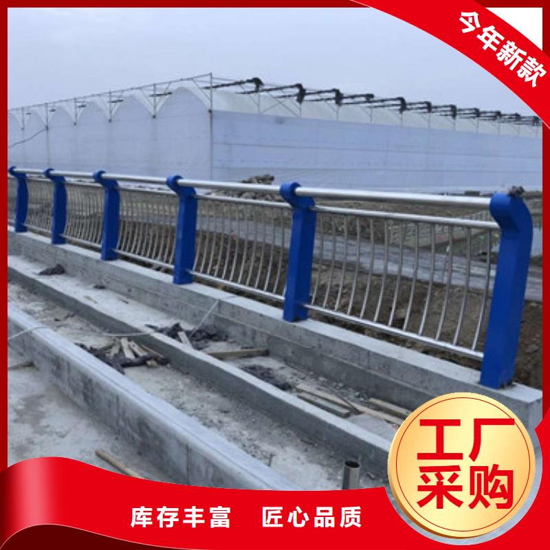 碳钢喷塑护栏接受定做