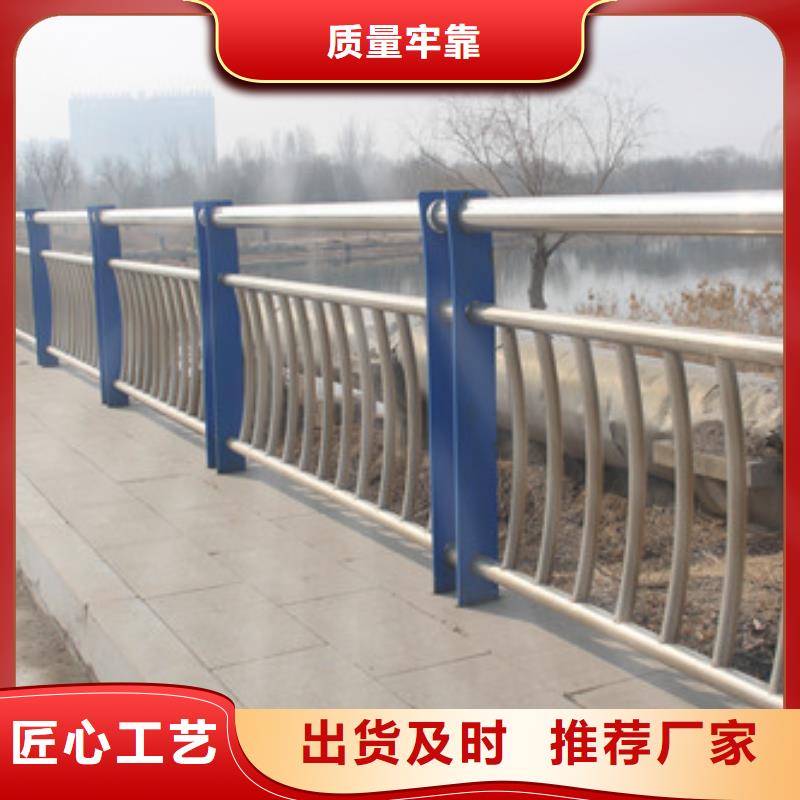 不锈钢护栏,【桥梁护栏】品质好才是硬道理