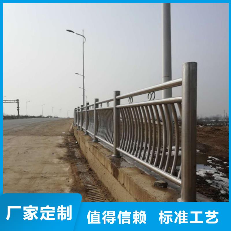 不锈钢道路交通栏杆按需购买