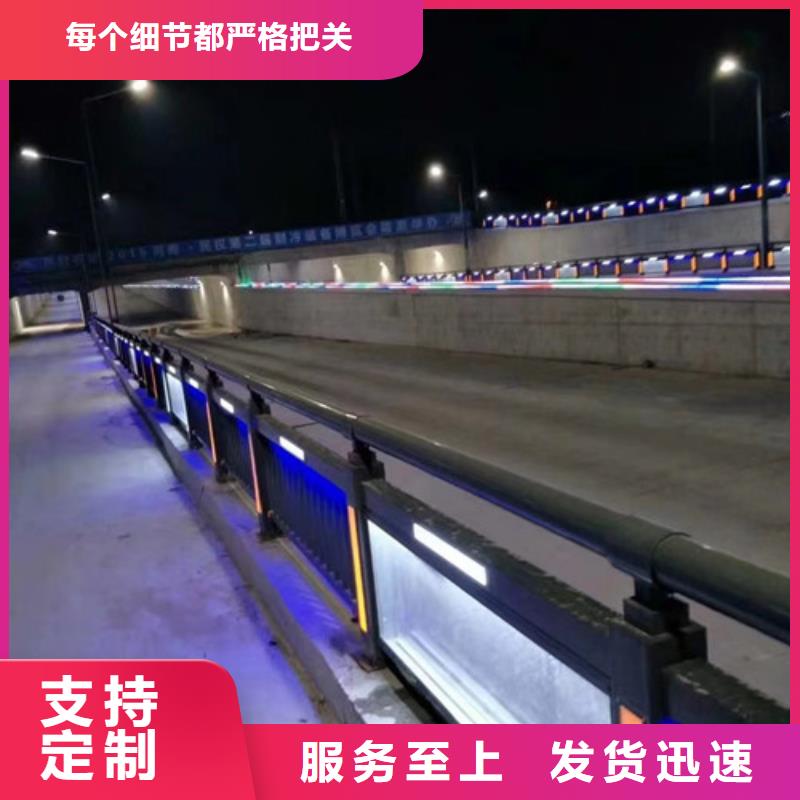 桥梁护栏城市景观防护栏定制零售批发