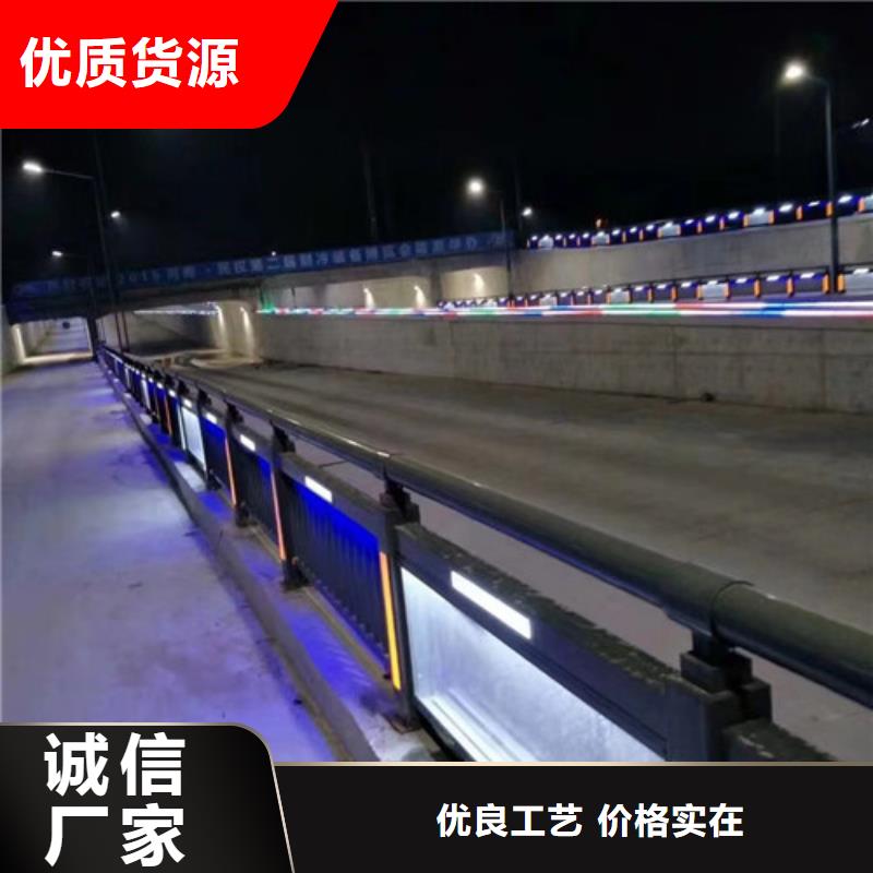 护栏灯光防撞护栏产地批发